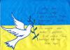 Вже протягом  декількох  місяців в Україні  триває акція  «Напиши  листа  українському  солдату!»  До цієї  акції  долучились  учні  Слобідського  НВК...